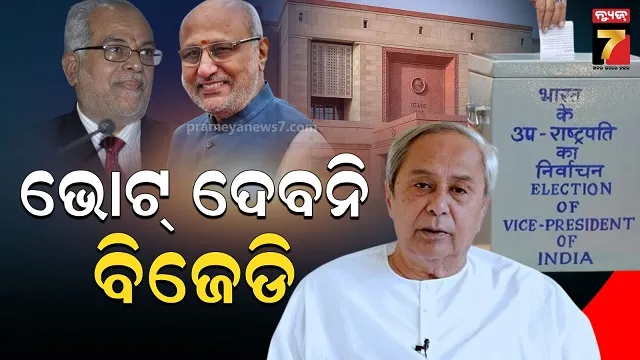 bjd